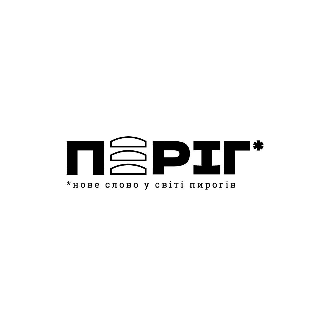 Періг
